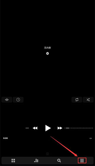 poweramp音乐播放器