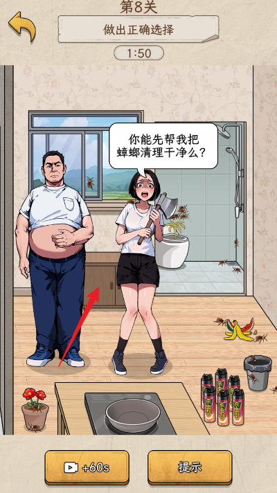 诡异烧脑大逃生