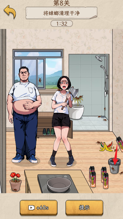 诡异烧脑大逃生