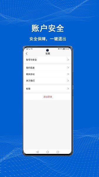 满电云截图3