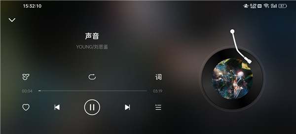 网易云音乐hd版