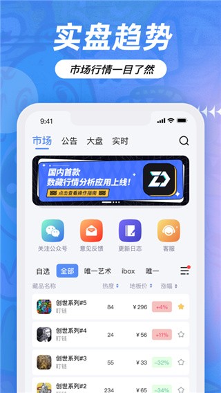 盯链截图5