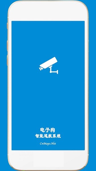 GPS电子狗截图1