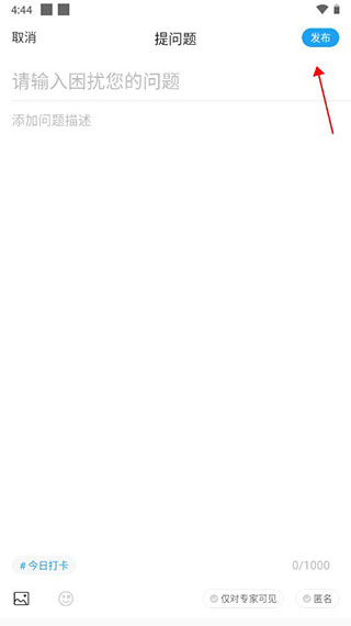 心理咨询壹点灵