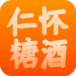 仁怀糖酒