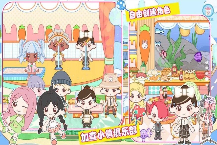 加查小镇俱乐部截图2