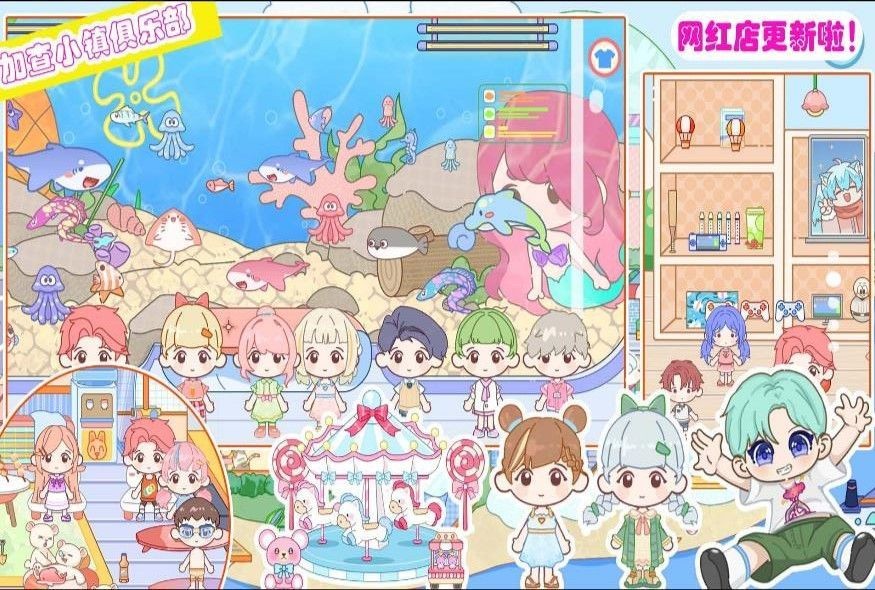 加查小镇俱乐部截图1