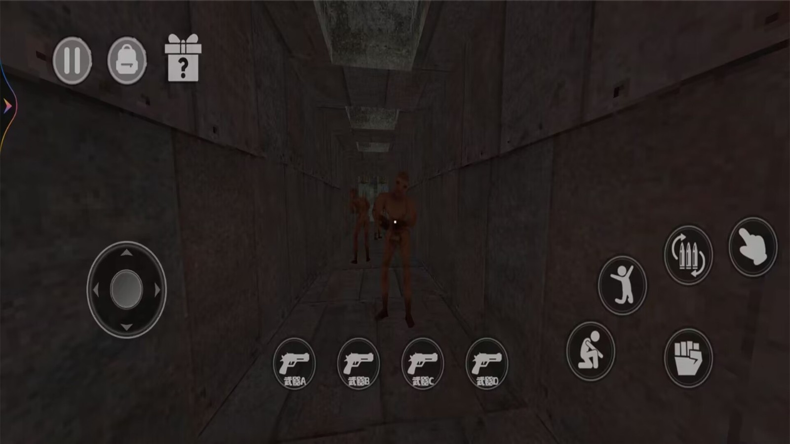 恐怖逃亡世界截图3