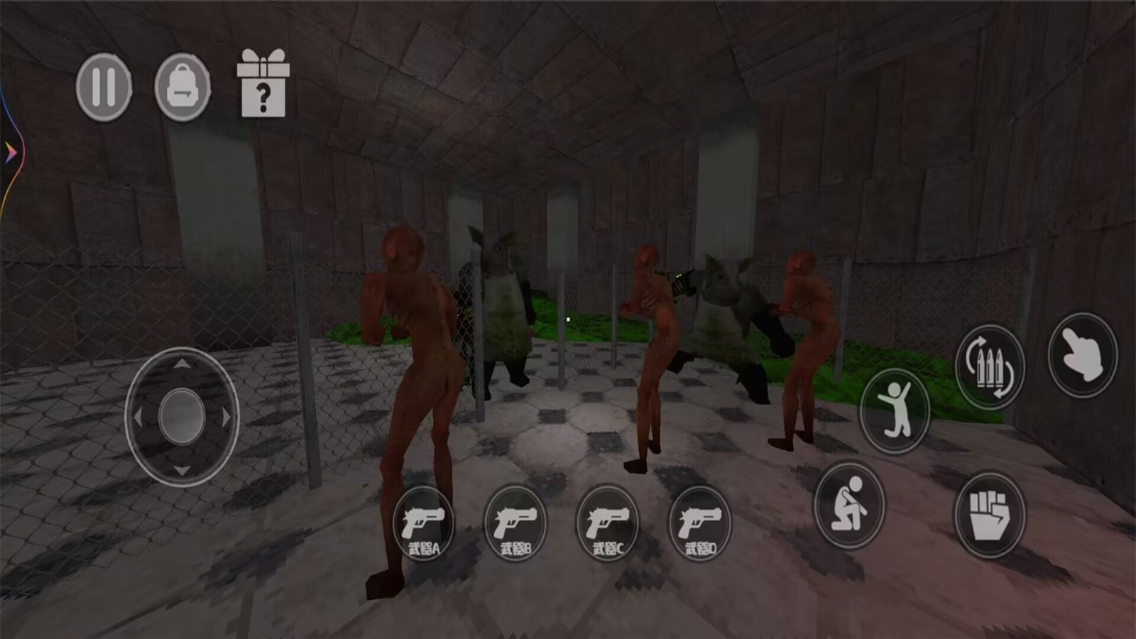 恐怖逃亡世界截图1