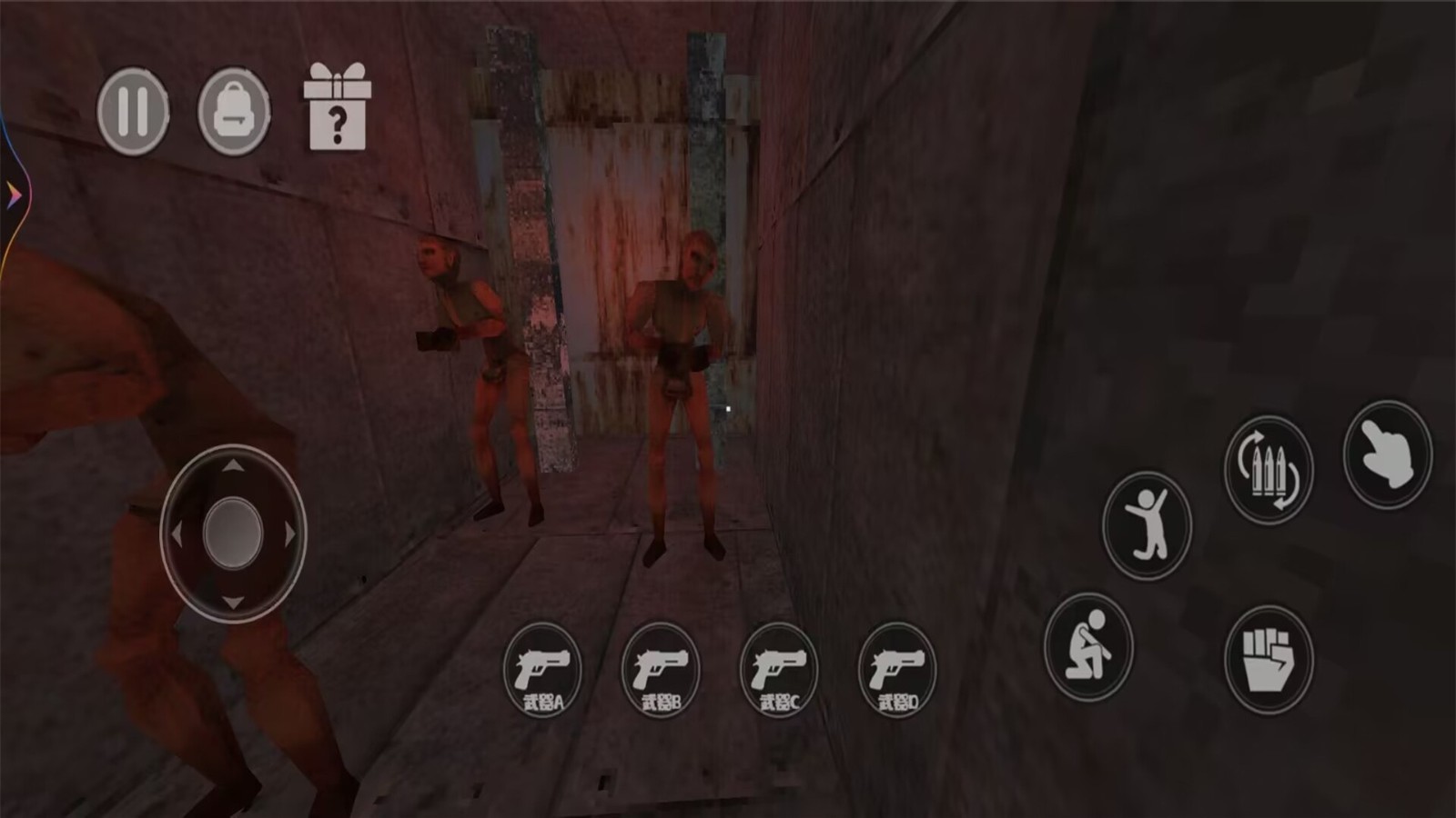 恐怖逃亡世界截图2