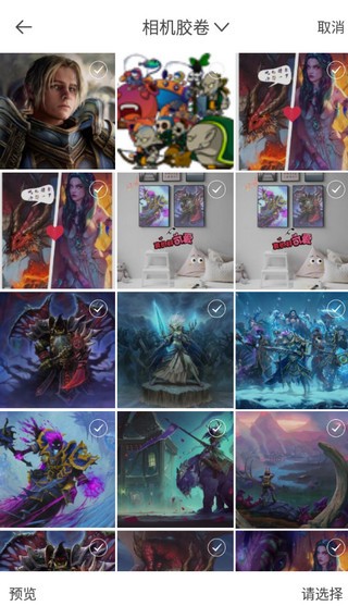 标准证件照截图4