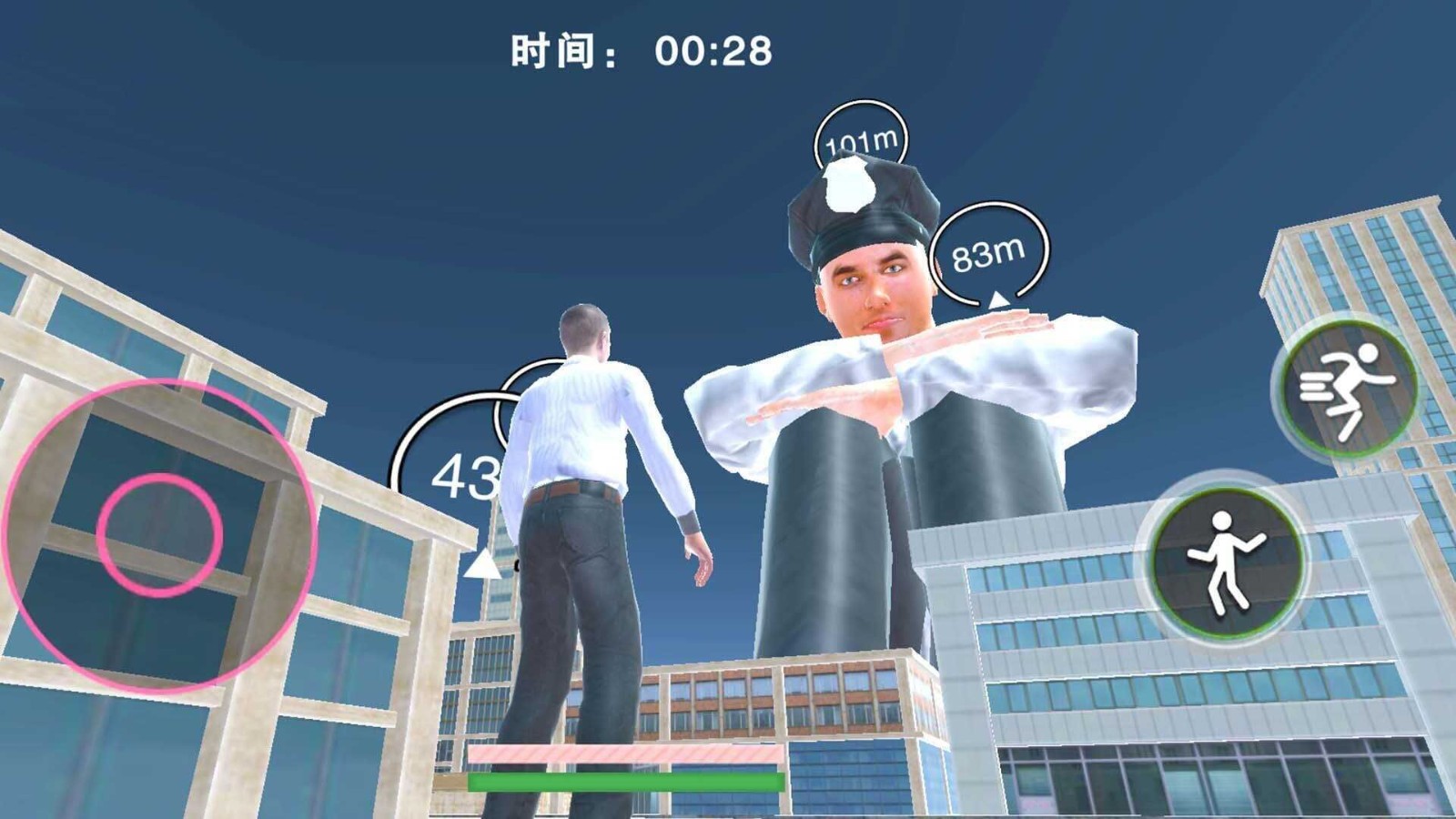 逃离巨人警察截图3