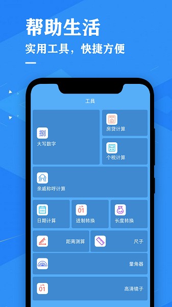 天气预报降雨预警截图3