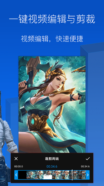 录屏录制大师截图4