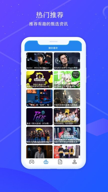 168游戏资讯截图2