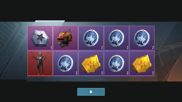 pubg吃鸡开箱模拟器