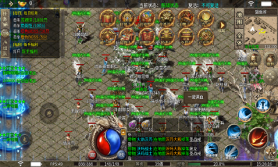 中天传奇180截图2