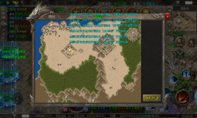 中天传奇180截图1