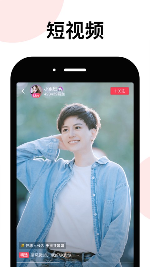 LesPark截图2