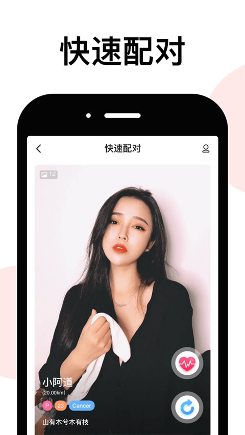 LesPark截图1