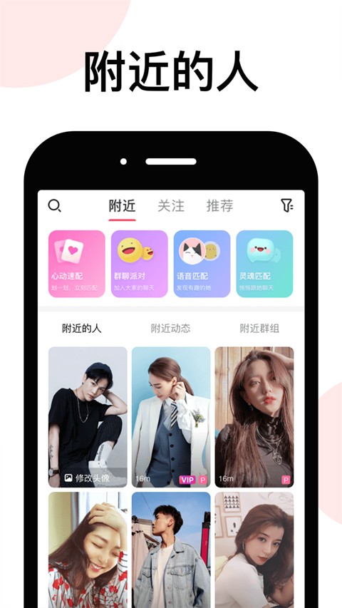 LesPark截图4