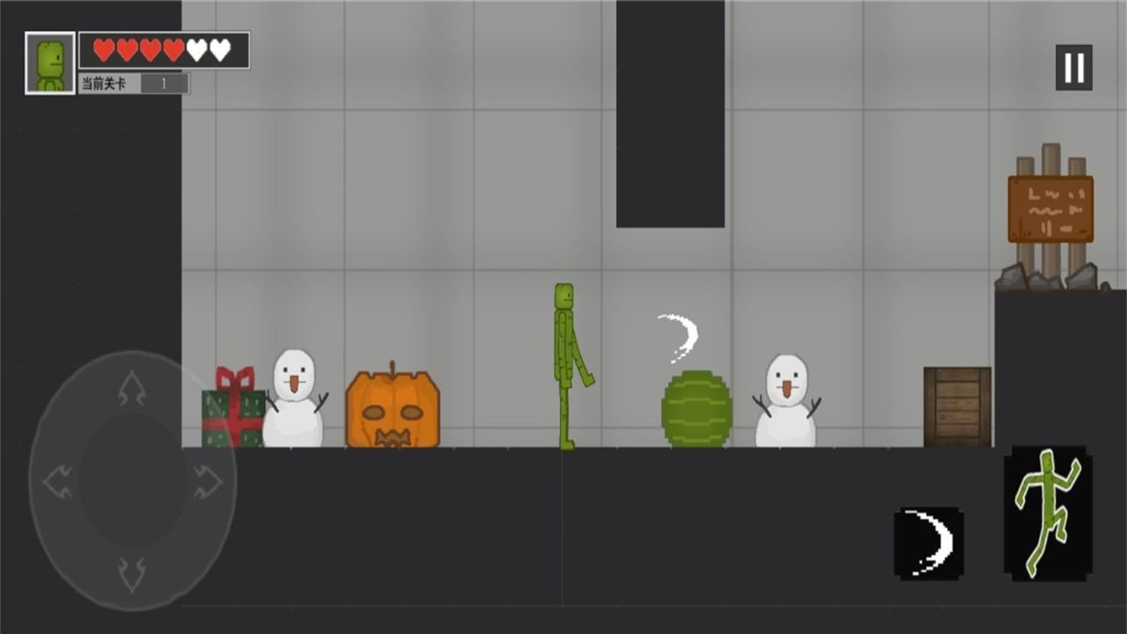 逃出冒险岛截图1