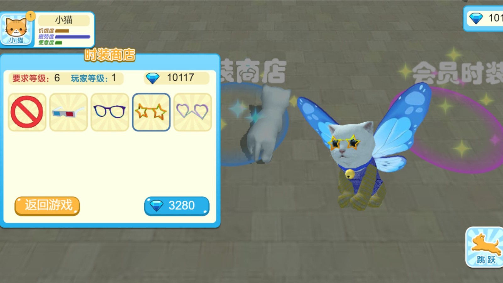 萌兽巨变冒险旅程截图3