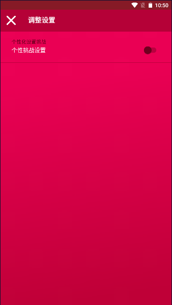 Couple Game情侣版