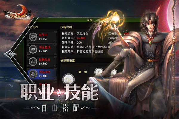 红月战神截图5