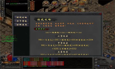 天马纪元大陆截图3