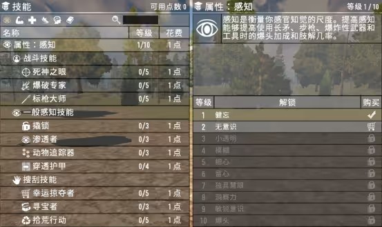 七日杀