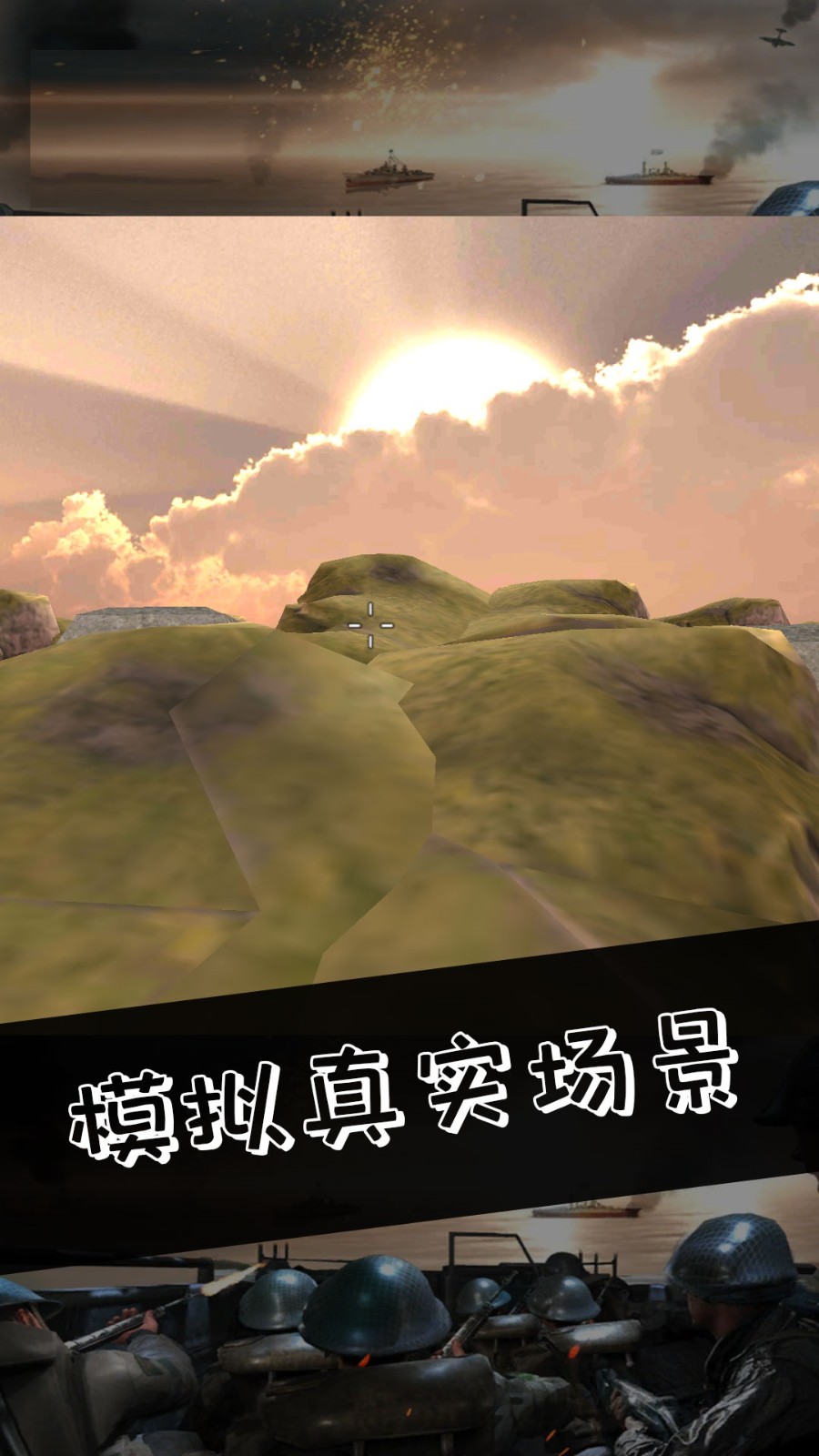 荒野求生大逃杀截图2