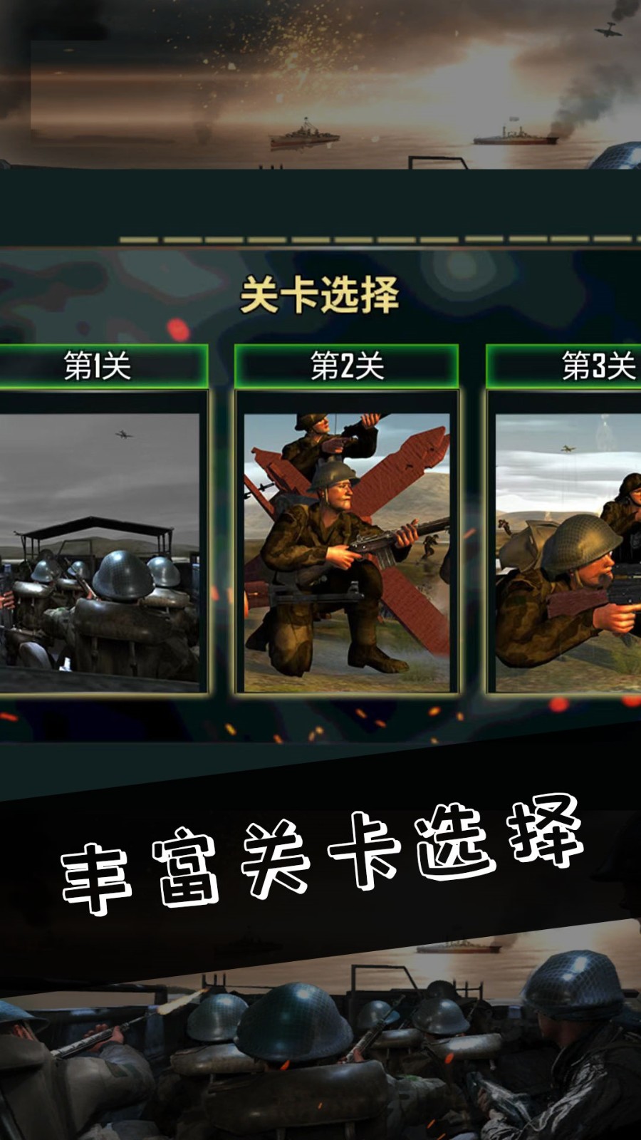 荒野求生大逃杀截图3