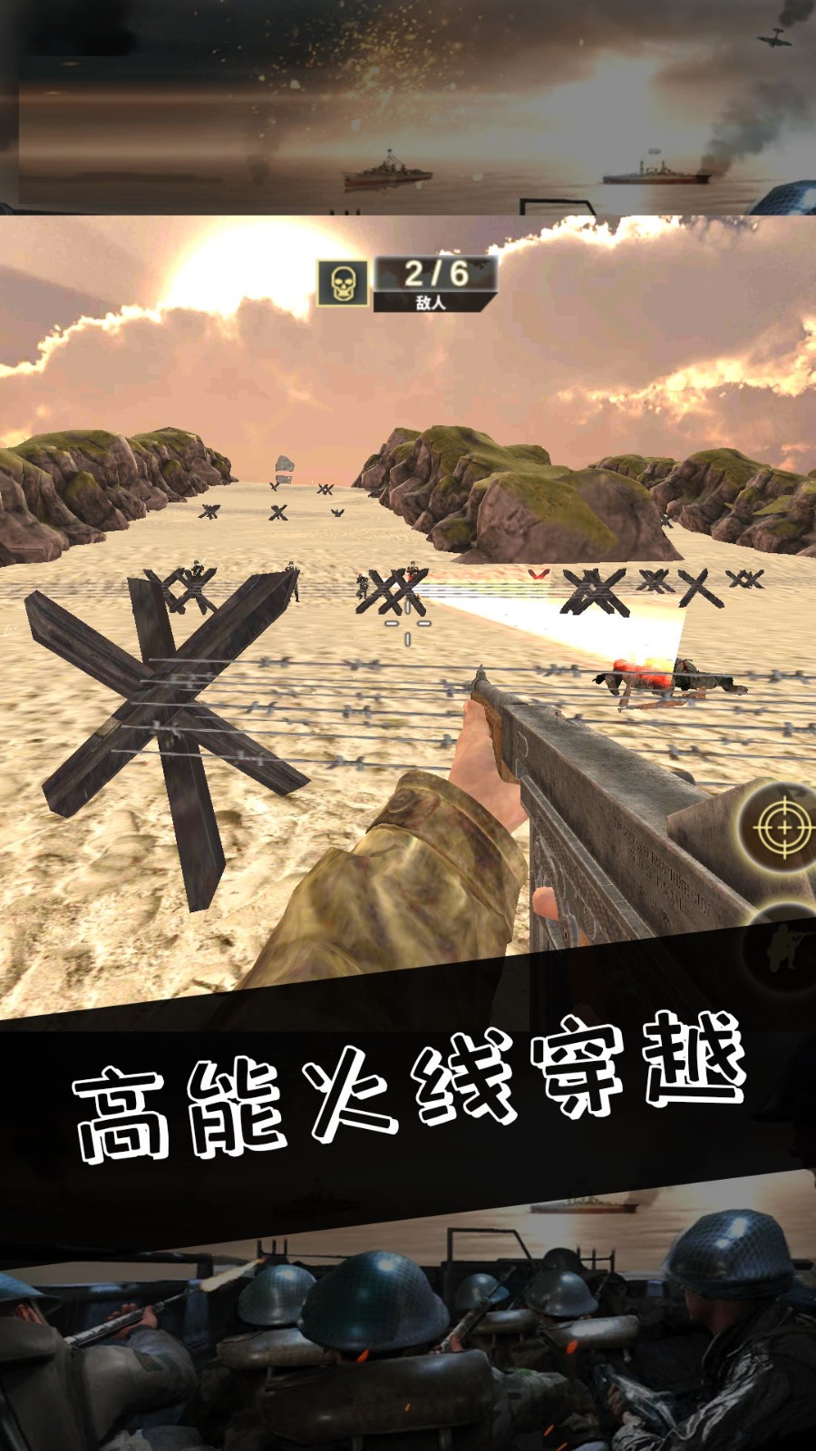 荒野求生大逃杀截图1