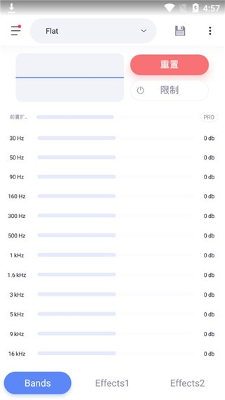 蜥蜴音乐播放器高级版截图3