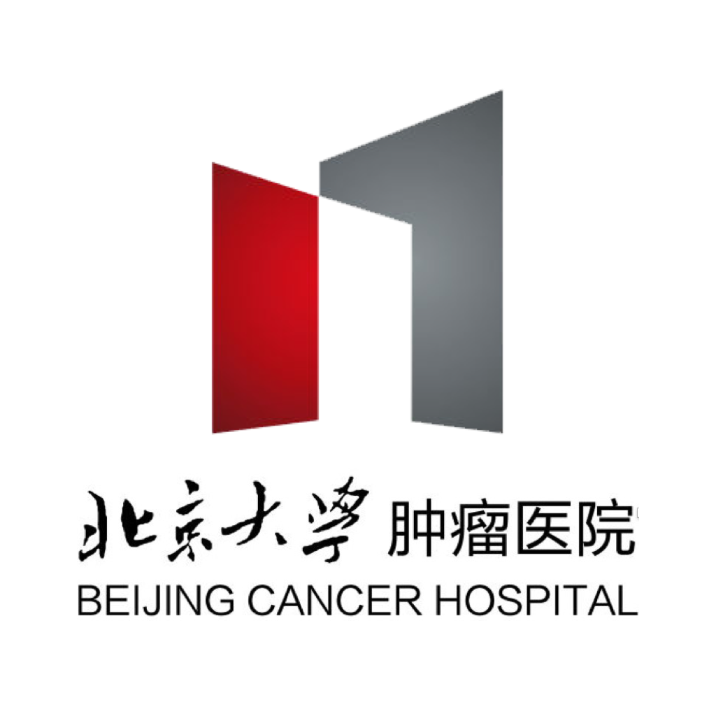 北大肿瘤医院