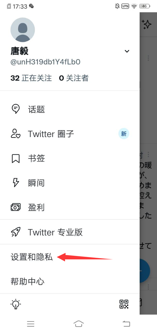 推特中文免费版下载2024-推特app下载(twitter)安卓免费官网版v10.50.0