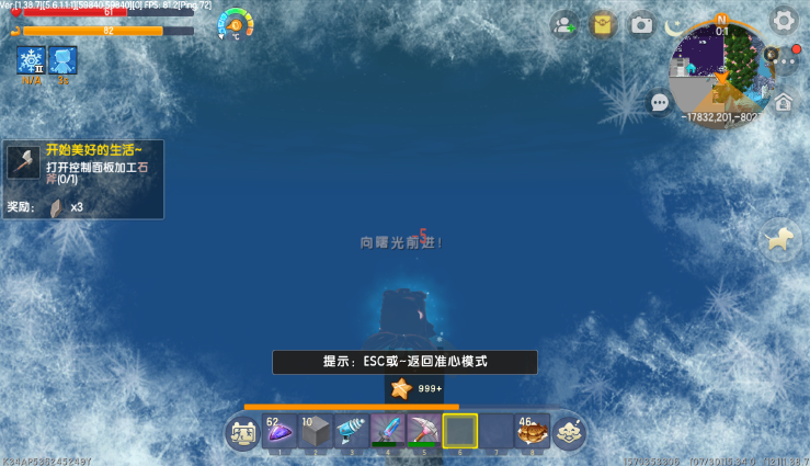 迷你世界官服版