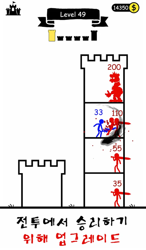 火柴人英雄塔防截图4