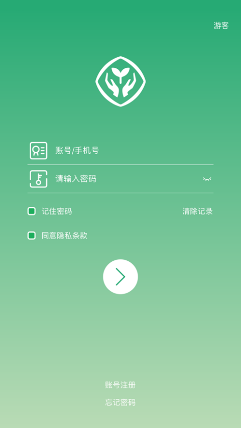 人教智慧教学平台