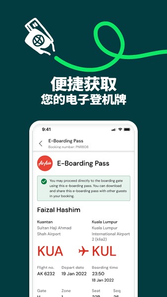 AirAsia MOVE截图3