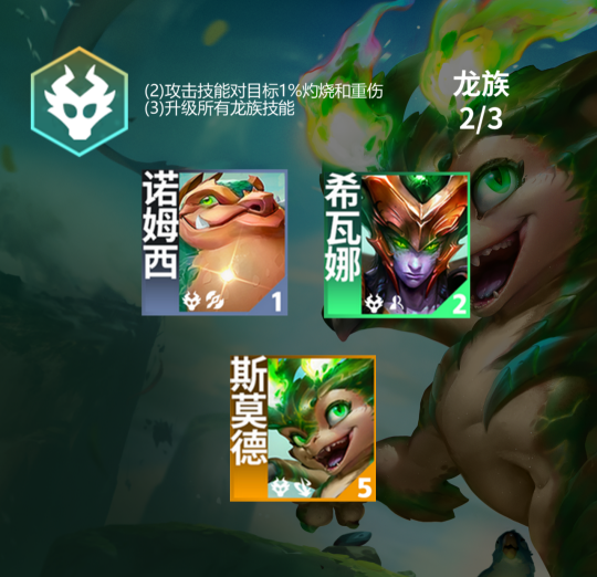 金铲铲之战魔法乱斗