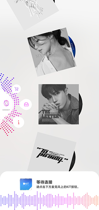 kihno player最新版本