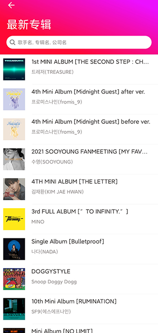 kihno player最新版本