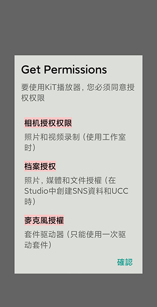 kihno player最新版本