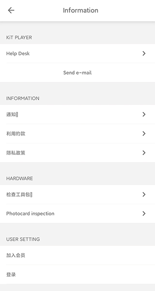 kihno player最新版本