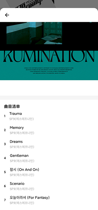 kihno player最新版本