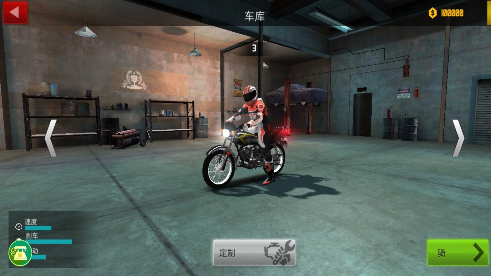 摩托车驾驶模拟器截图2