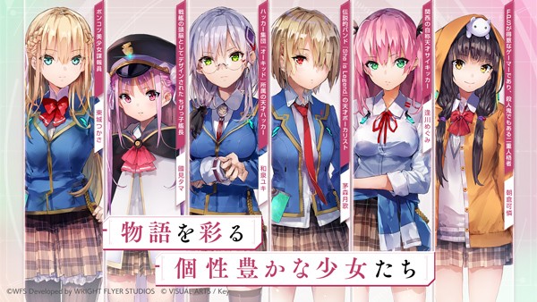 绯染天空日服截图5