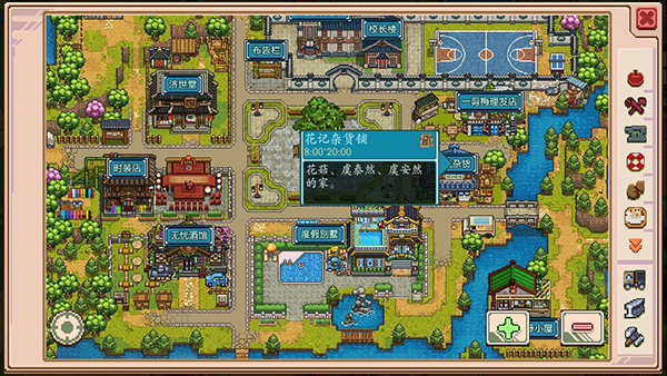 奶牛镇的小时光官方版